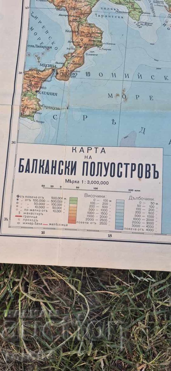 ΒΑΛΚΑΝΙΚΗ ΧΕΡΣΟΝΗΣΟΣ - ΧΡ. Γ. ΔΑΝΟΦŬ με τιμή € 30.99 | 60.61 BGN
