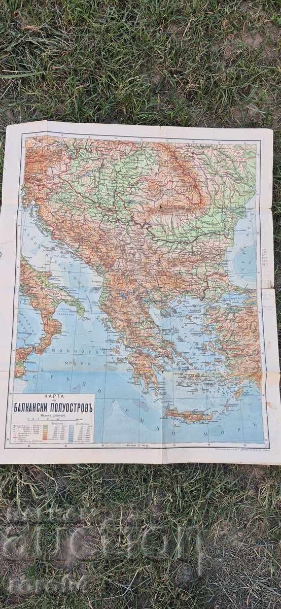 ΒΑΛΚΑΝΙΚΗ ΧΕΡΣΟΝΗΣΟΣ - ΧΡ. Γ. ΔΑΝΟΦŬ