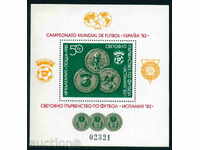 3035 България 1981 Световно първенство по футбол **