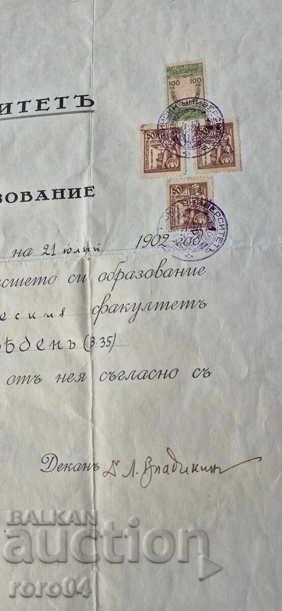 DIPLOMĂ - MARCI - UNIVERSITATEA DIN SOFIA - 7