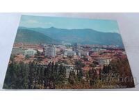 Postcard Sliven 1980