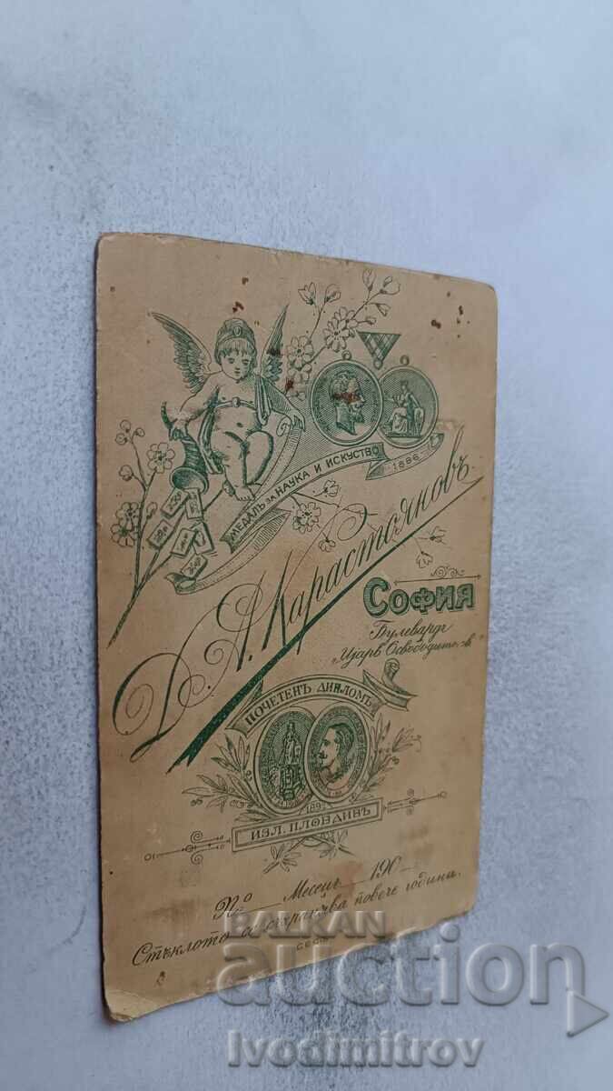 Foto Fată tânără Carton cu preț 8.65 BGN | € 4.42 Foto Fată tânără Carton cu preț 8.65 BGN | € 4.42