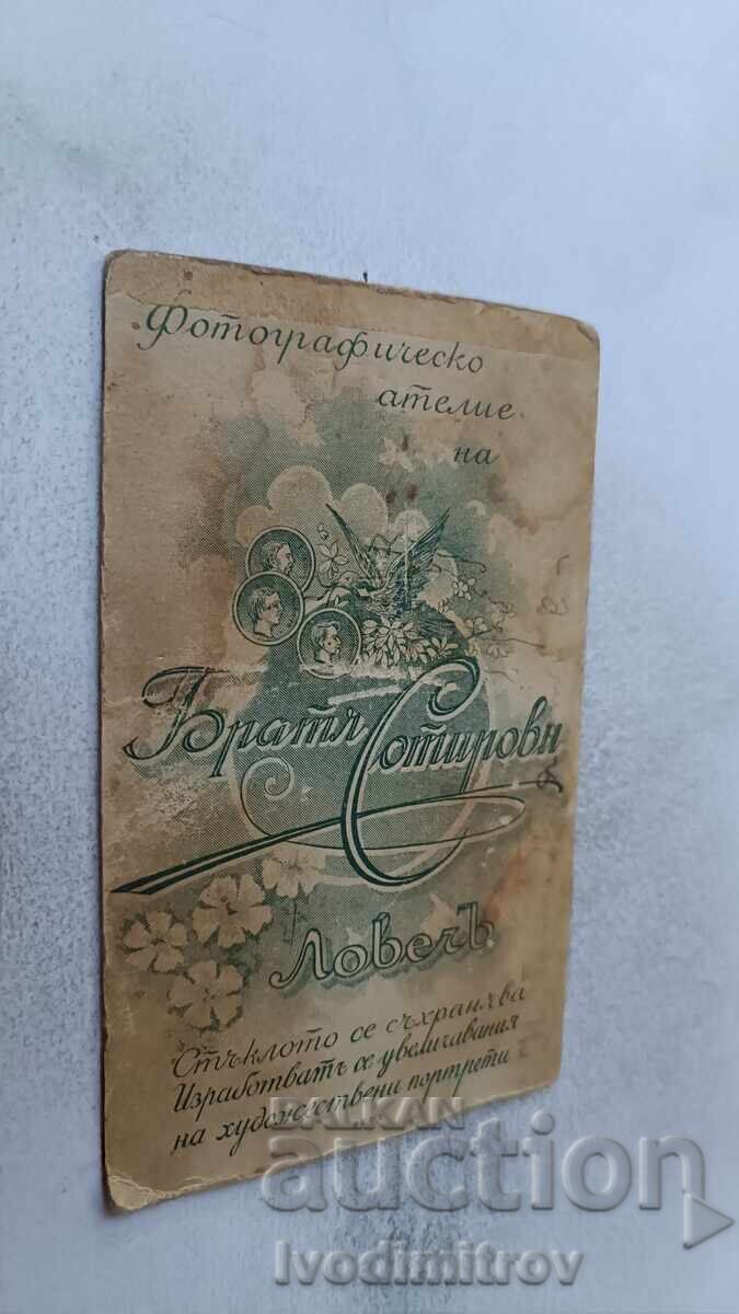 Φωτογραφία Νεαρό κορίτσι από χαρτόνι με τιμή 9.45 BGN | € 4.83