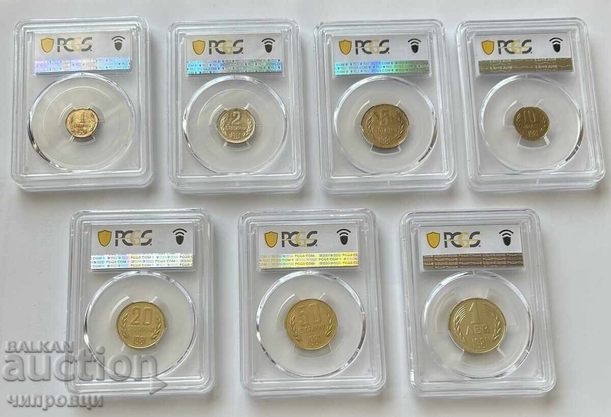 Set complet de monede proof 1981 cu preț 3100.00 BGN | € 1585.00