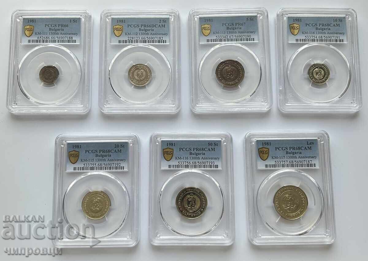 Set complet de monede proof 1981