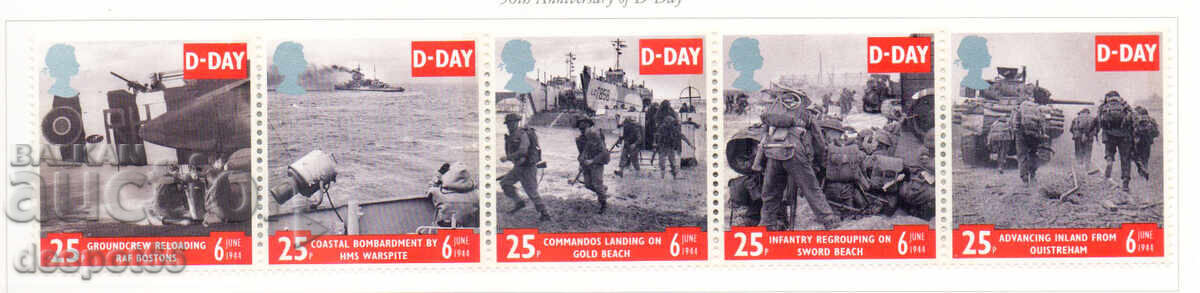 1994. Ηνωμένο Βασίλειο. 50η Επέτειος της Ημέρας D. Στριπ
