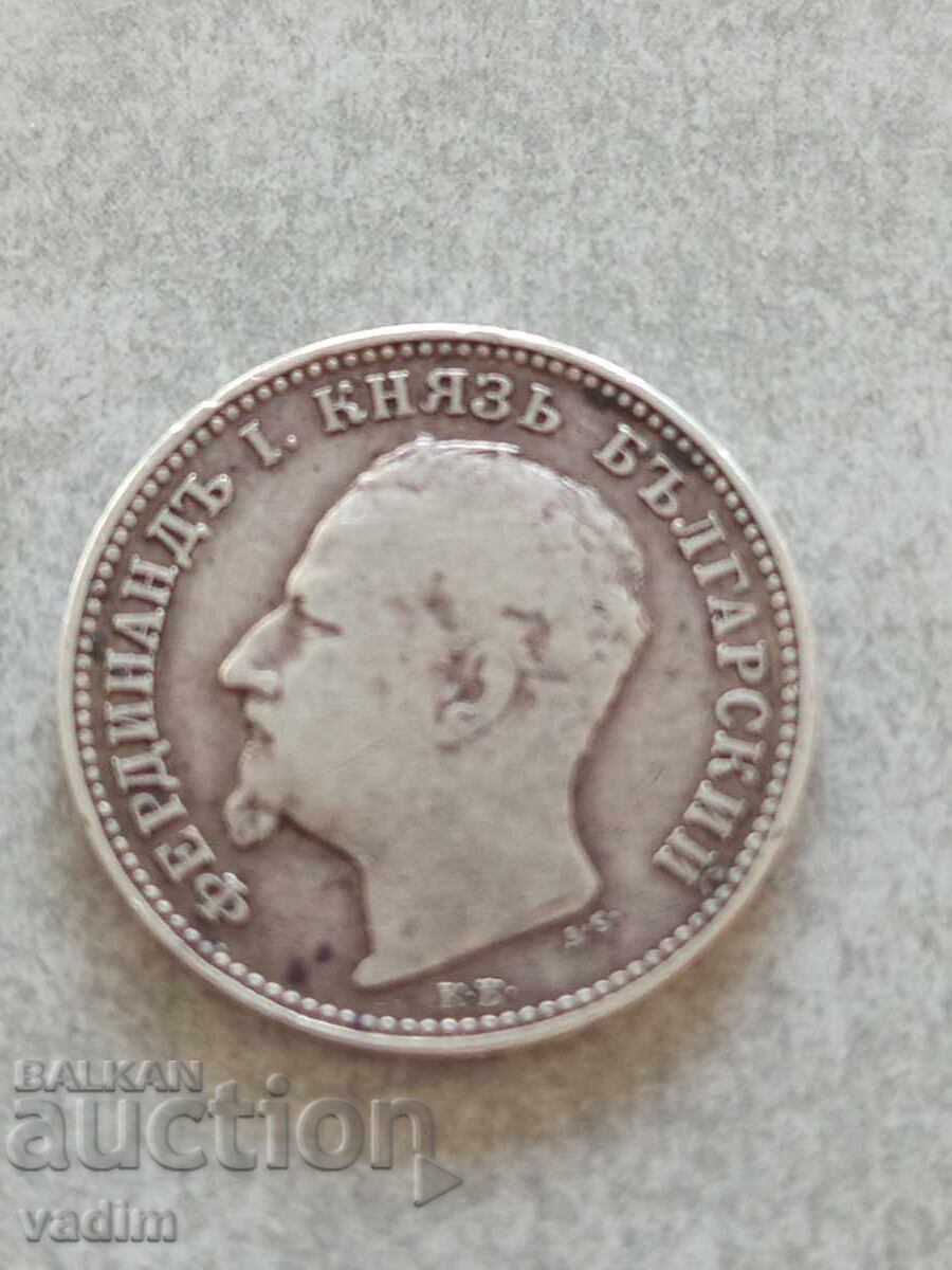 1 λεβ 1891 με τιμή 20.00 BGN | € 10.23