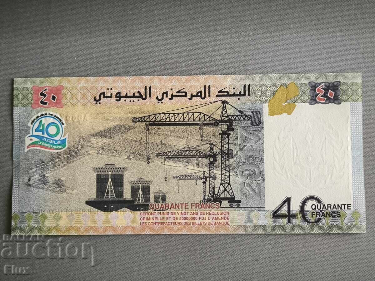 Τραπεζογραμμάτιο - Τζιμπουτί - 40 φράγκα (επέτειος) UNC | 2017 με τιμή 8.45 BGN | € 4.32