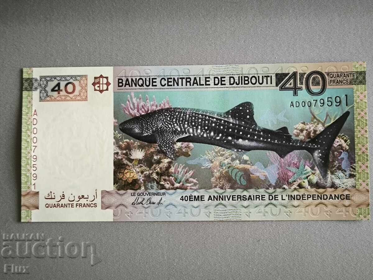 Τραπεζογραμμάτιο - Τζιμπουτί - 40 φράγκα (επέτειος) UNC | 2017