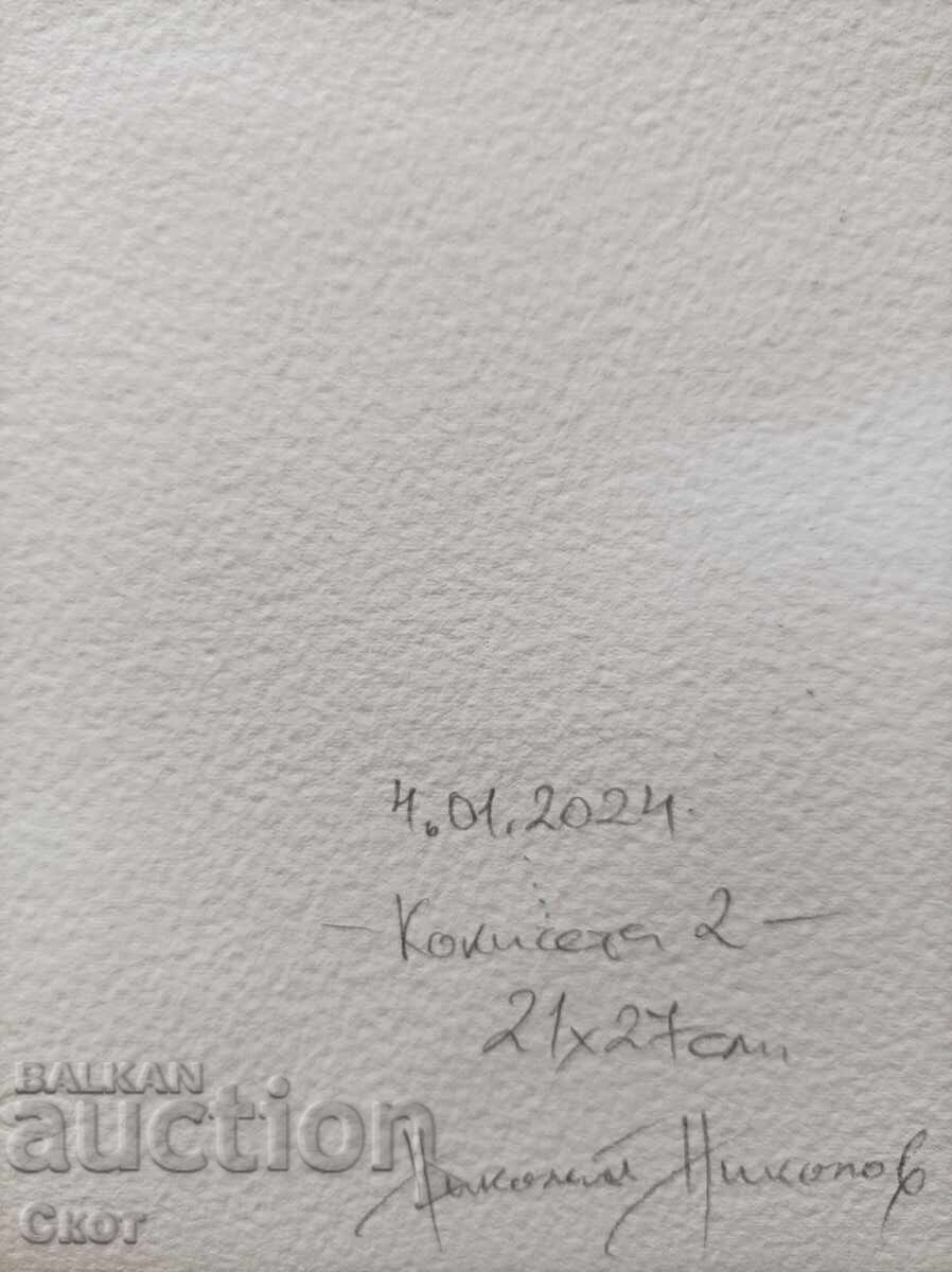 Acuarelă cu preț € 40.90 | 79.99 BGN