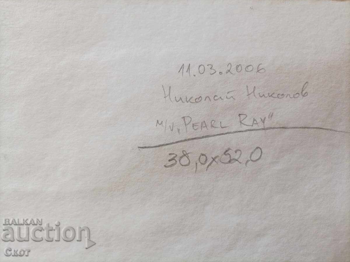 Акварел с цена € 70.00 | 136.91 лв.