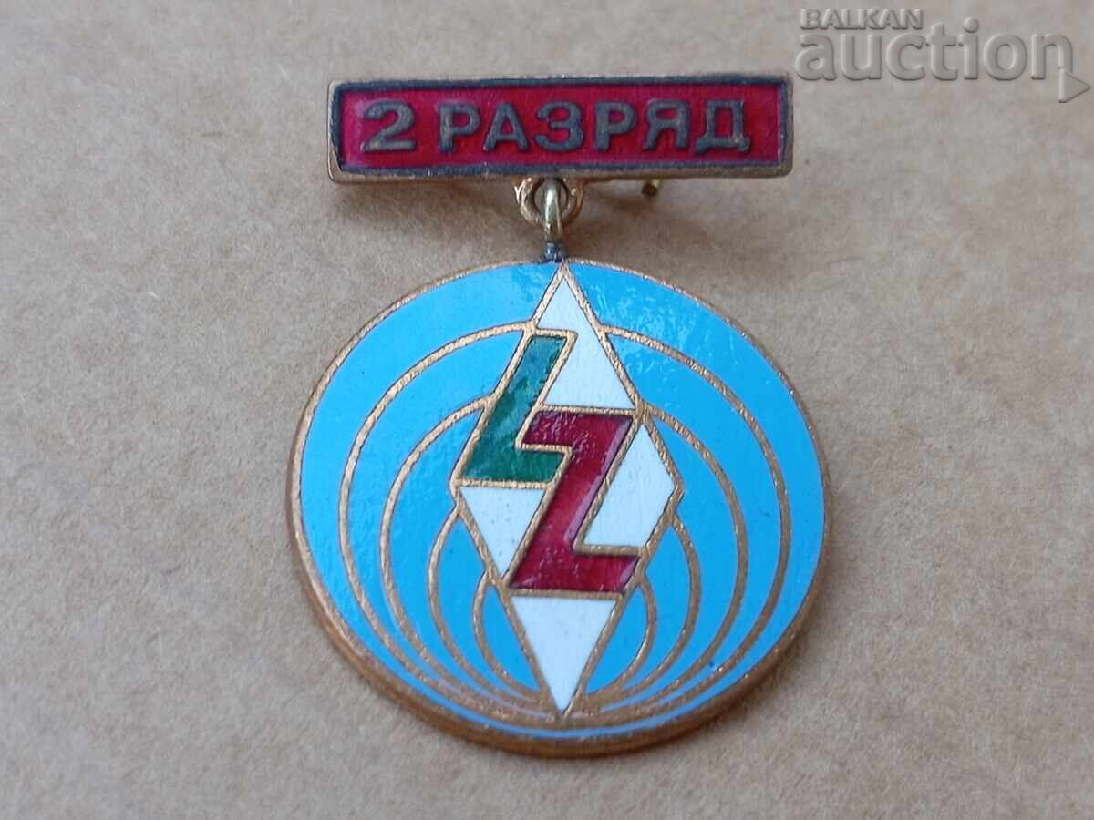 2 κατηγορίας LZ ραδιοφωνικός σταθμός ασυρματιστής - 5