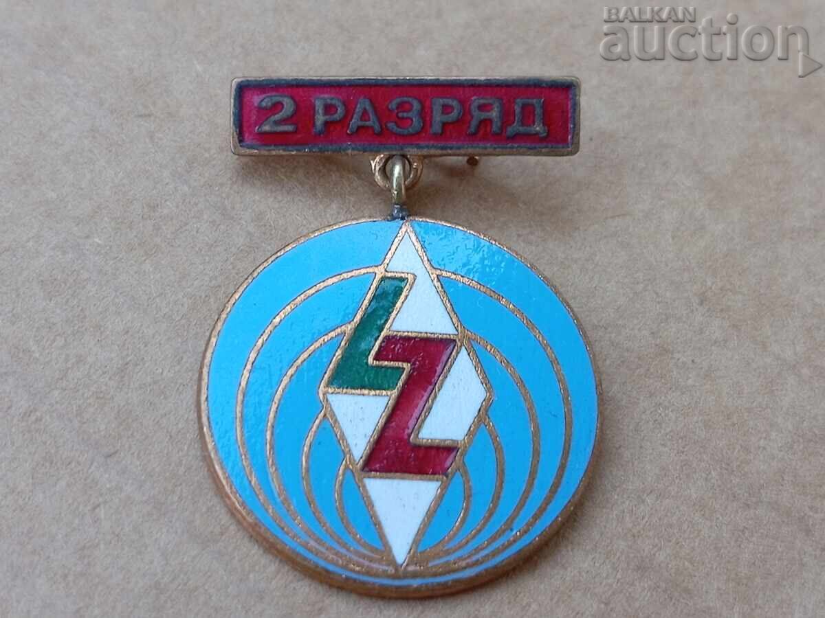 2 κατηγορίας LZ ραδιοφωνικός σταθμός ασυρματιστής - 7