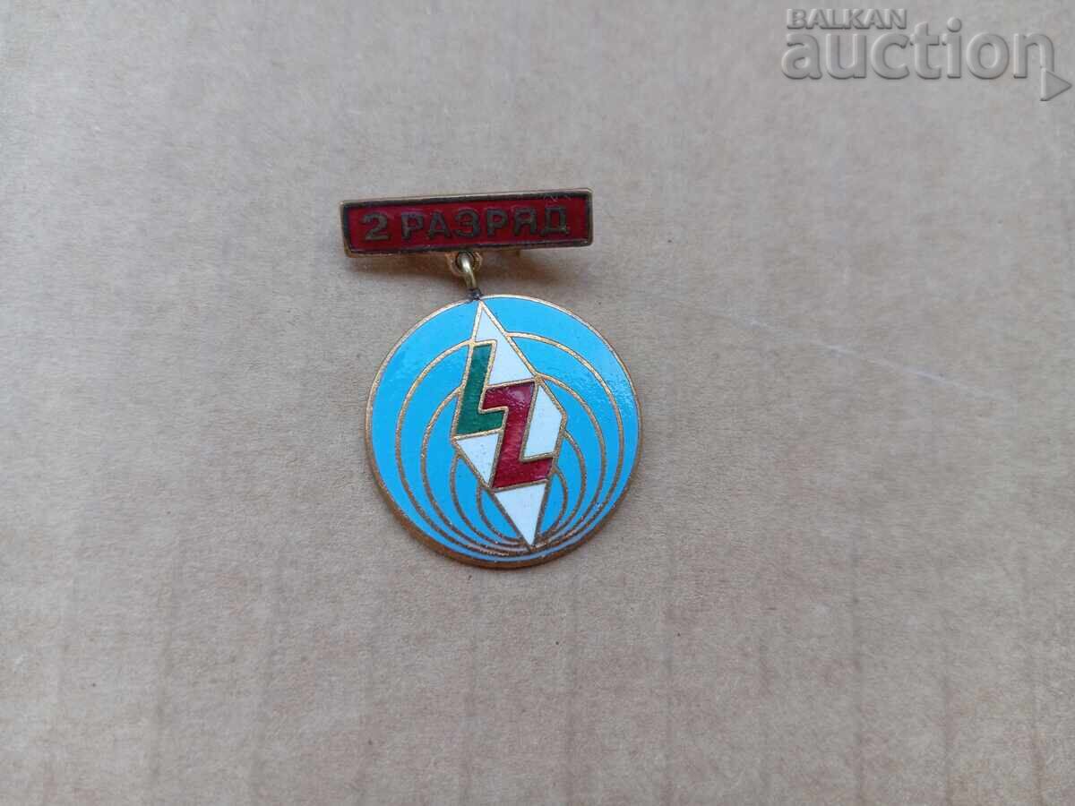 2 κατηγορίας LZ ραδιοφωνικός σταθμός ασυρματιστής