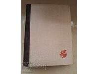 Renașterea bulgărească