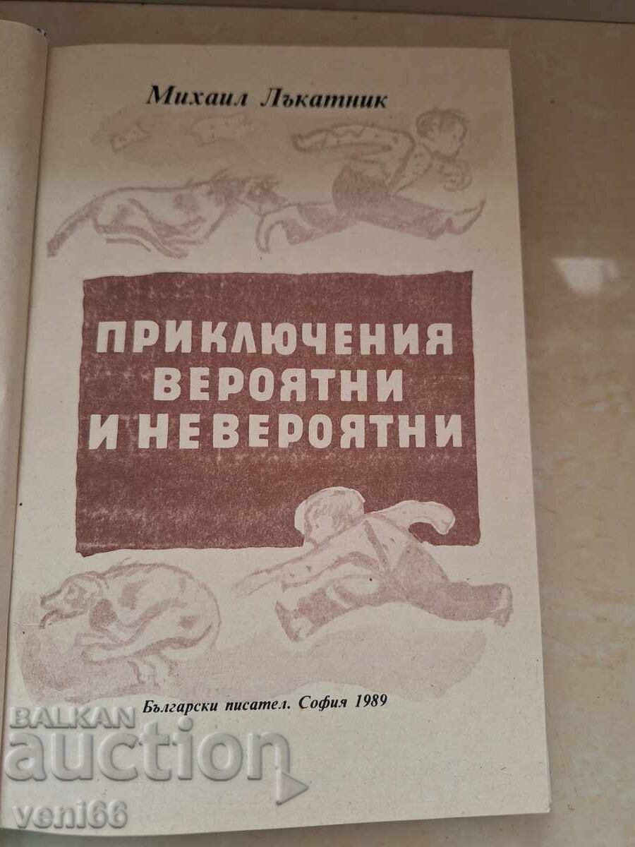Licitație Aventuri probabile și incredibile