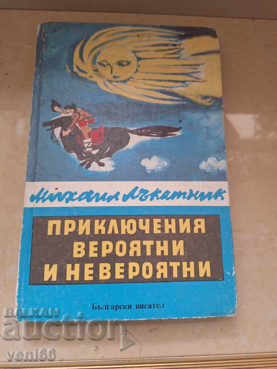 Aventuri probabile și incredibile