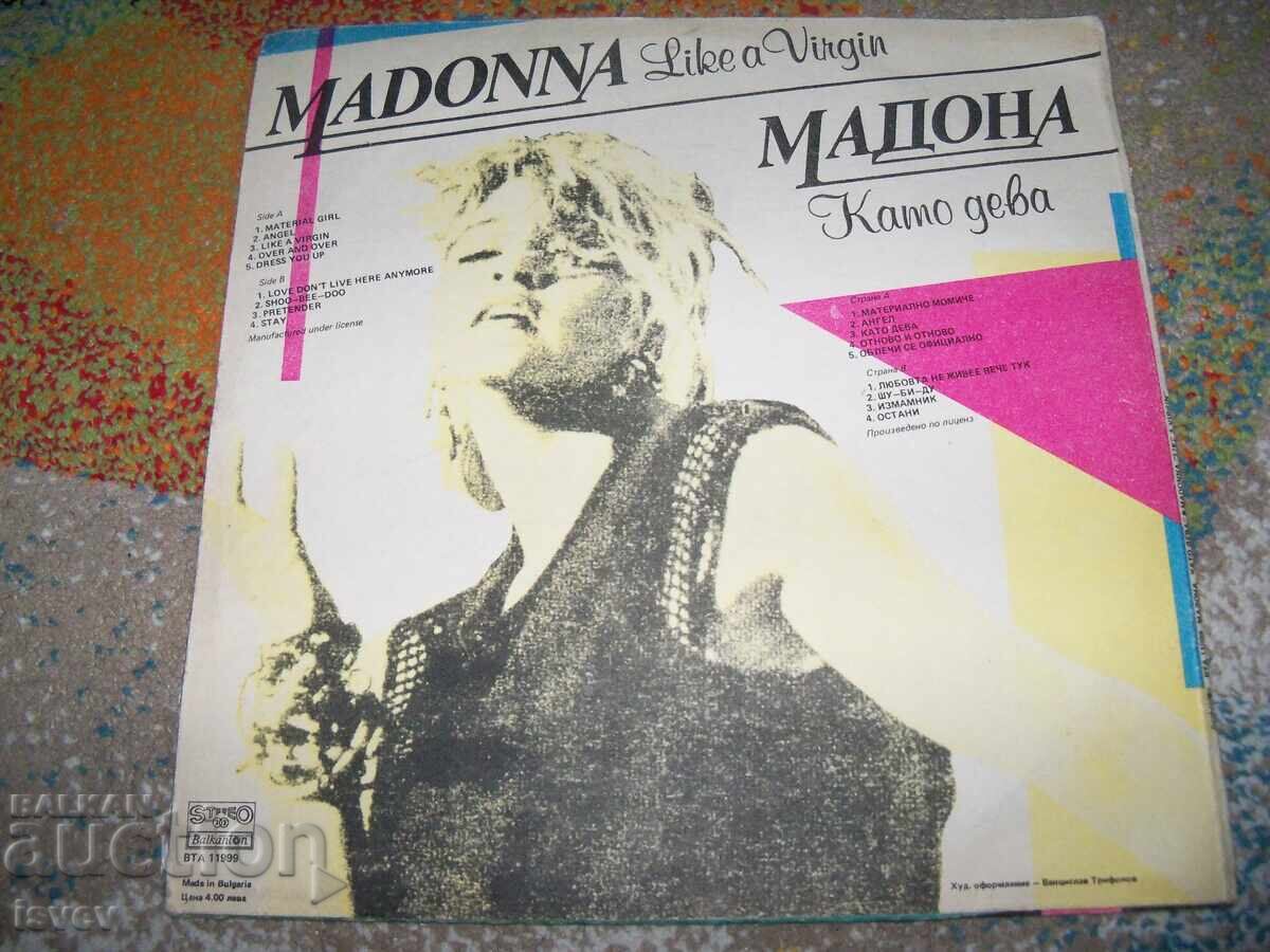 Madonna - Like a Virgin, VTA11999, 1987g cu preț 12.00 BGN | € 6.14 Madonna - Like a Virgin, VTA11999, 1987g cu preț 12.00 BGN | € 6.14