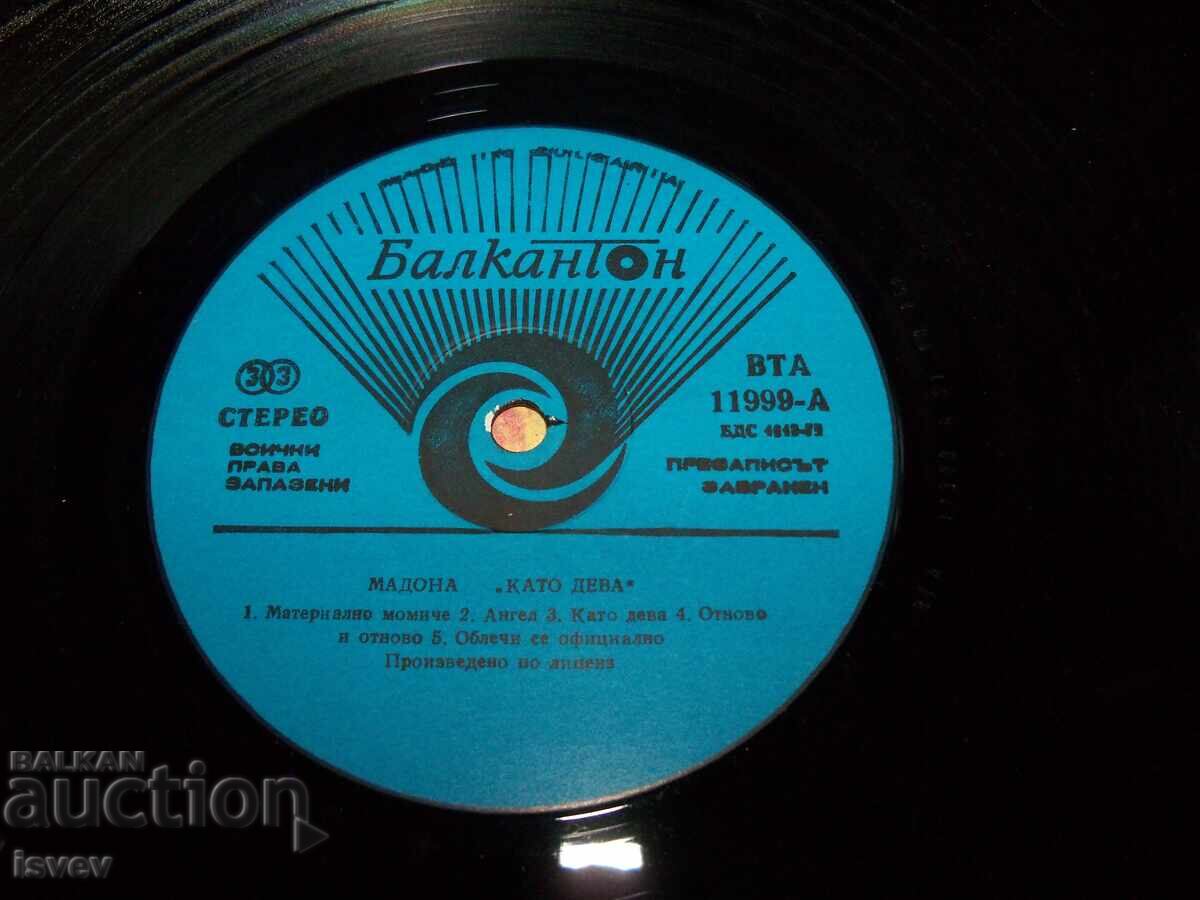 Livrarea Madonna - Like a Virgin, VTA11999, 1987g Livrarea Madonna - Like a Virgin, VTA11999, 1987g