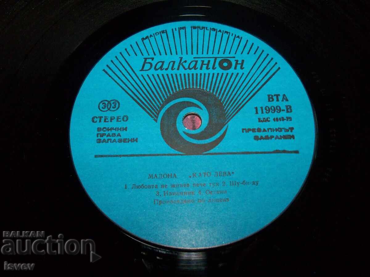 Madonna - Like a Virgin, VTA11999, 1987g - 5 Madonna - Like a Virgin, VTA11999, 1987g - 5