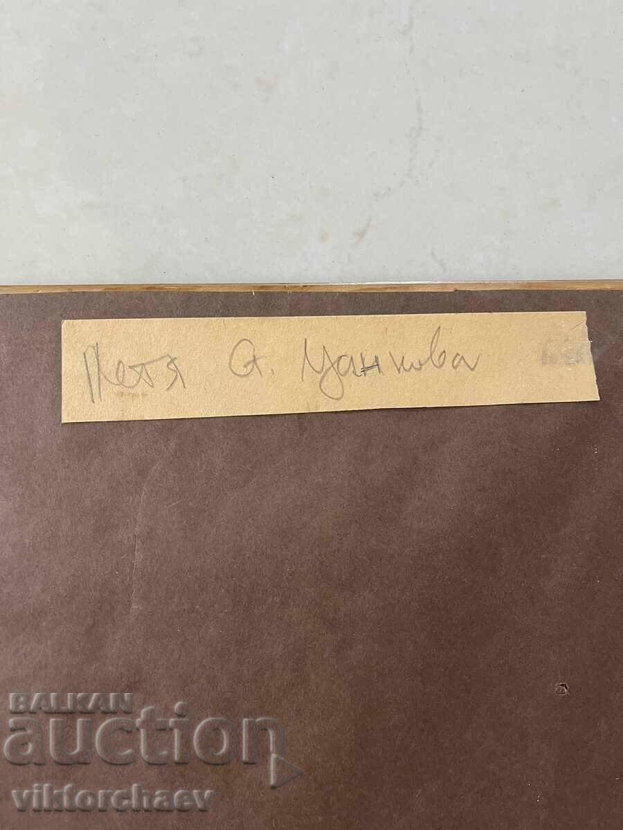 Аукцион Петя Цанкова интересна картина Аукцион Петя Цанкова интересна картина