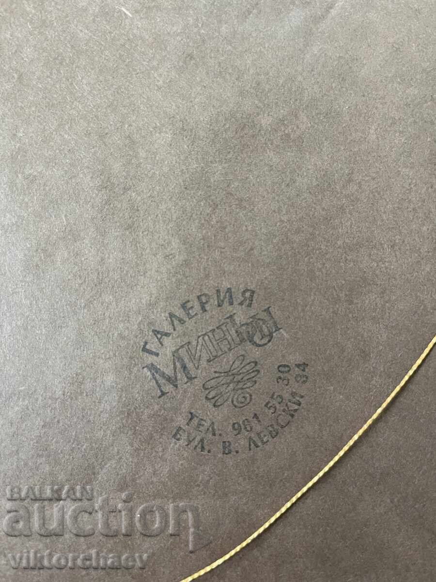 Доставка на Петя Цанкова интересна картина Доставка на Петя Цанкова интересна картина