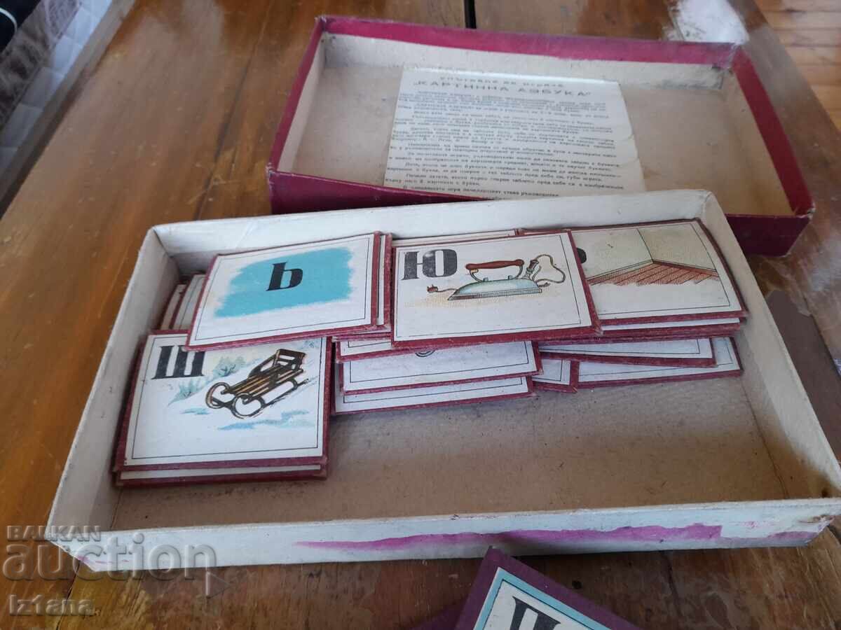 Delivery of Old Children's Game Picture Alphabet