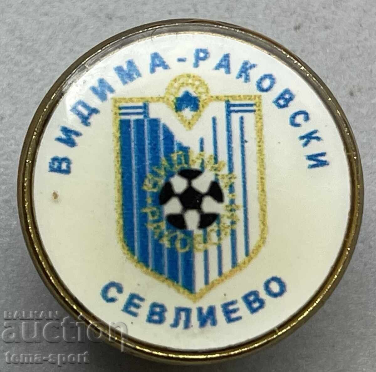 1574 Βουλγαρία σήμα ποδοσφαιρικού συλλόγου Βίντιμα Ράκοβσκι Σέβλιεβο