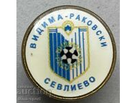 1574 Βουλγαρία σήμα ποδοσφαιρικού συλλόγου Βίντιμα Ράκοβσκι Σέβλιεβο