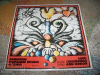 Cântece populare de dragoste și hore, VMA 2030