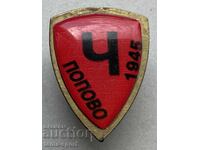 1575 Βουλγαρία σήμα Ποδοσφαιρικός σύλλογος Chernolomets Popovo