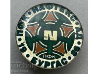 1576 Σήμα ποδοσφαιρικού συλλόγου Νάφτεξ Μπουργκάς Βουλγαρία