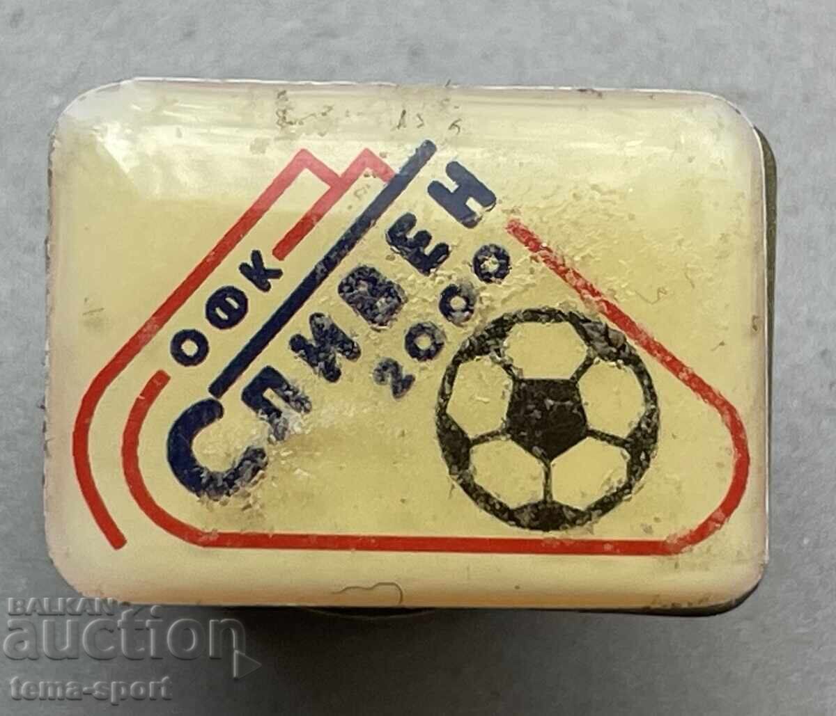 1577 Βουλγαρία σήμα ποδοσφαιρικού συλλόγου Σλίβεν 2000