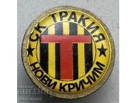 1582 Bulgaria Football Club Trakia Novi Krichim Sign