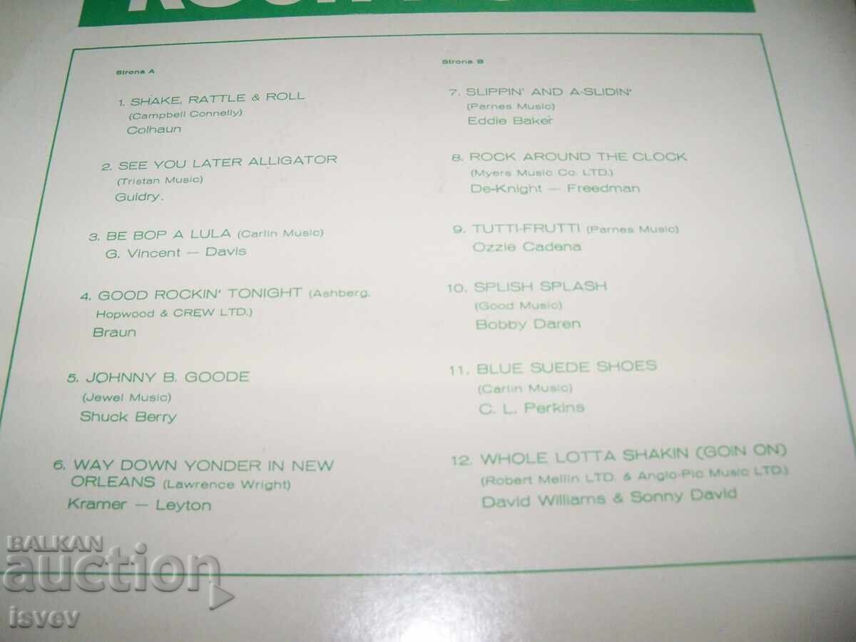 Δημοπρασία Rock House – Rockin' With Rock House
Σπίτι Rock – Rockin' With Rock House