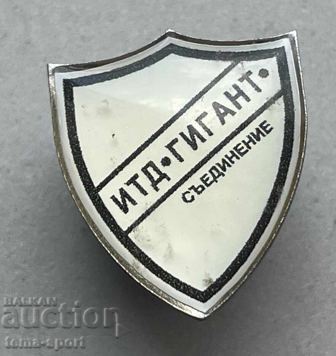 1587 Βουλγαρικό σήμα ποδοσφαιρικού συλλόγου Γίγας Σύνορα 1587 Βουλγαρικό σήμα ποδοσφαιρικού συλλόγου Γίγας Σύνορα