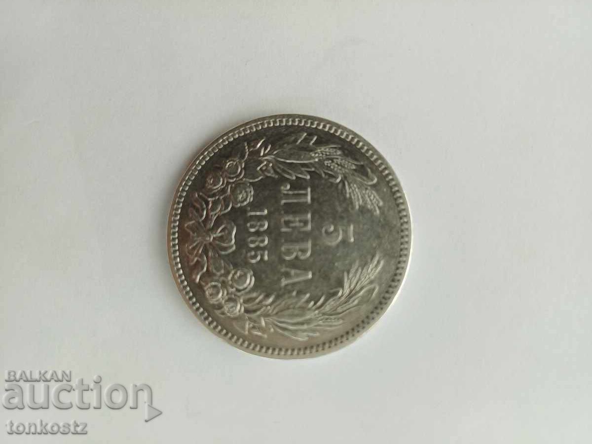 5 BGN 1885 cu preț 190.00 BGN | € 97.15
