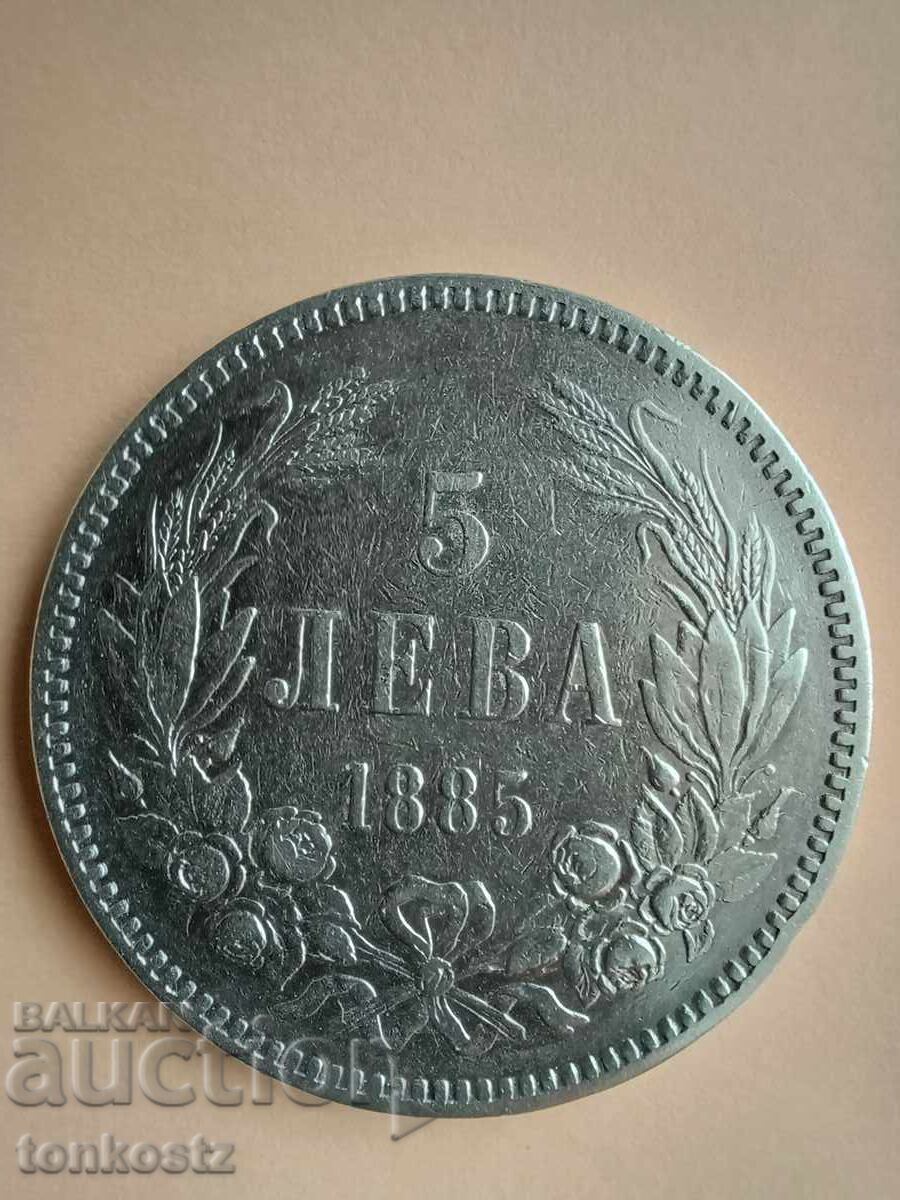 5 BGN 1885
