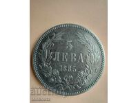 5 λέβα 1885