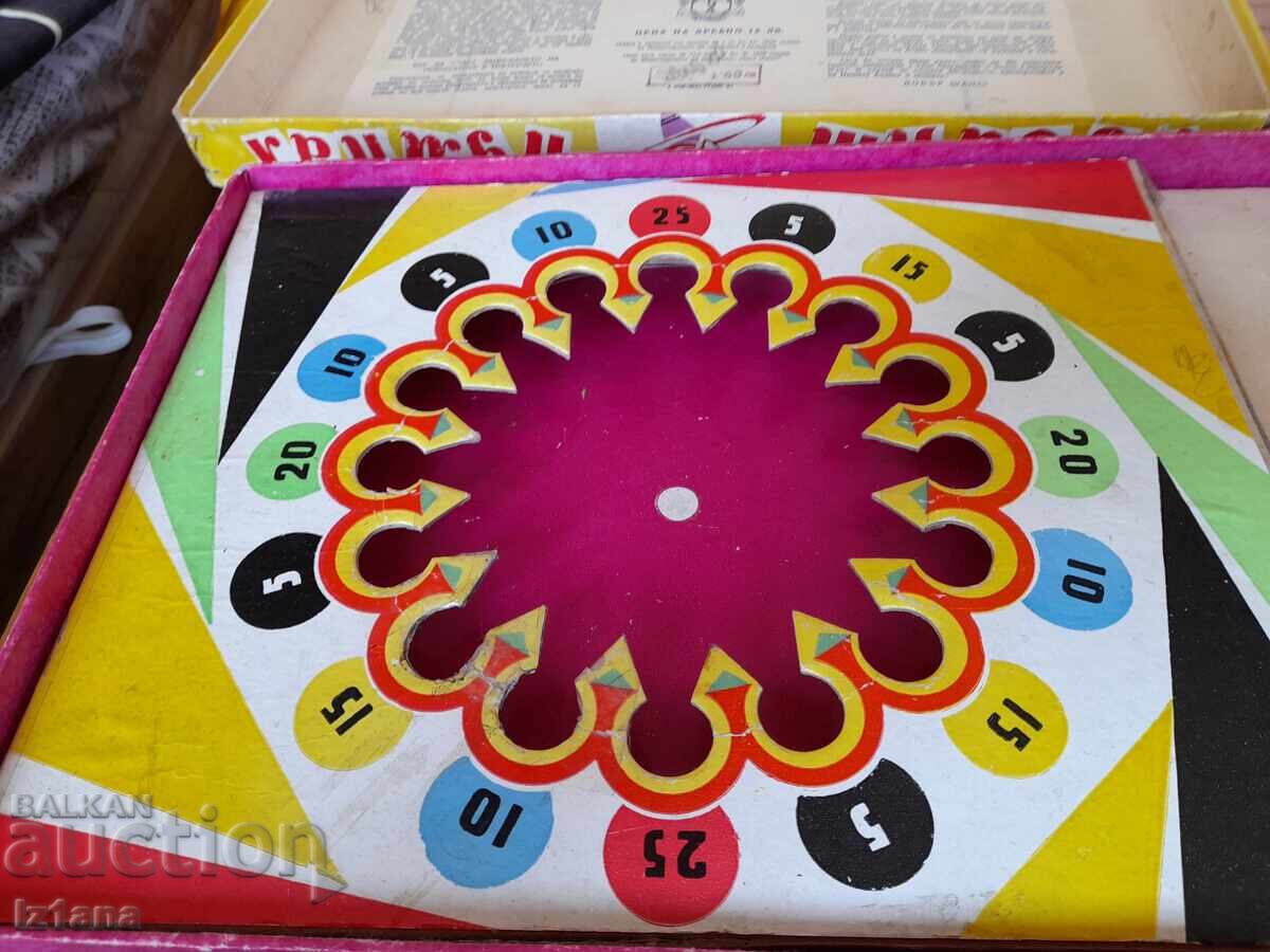 Доставка на Стара Детска игра Лудият Пумпал Доставка на Стара Детска игра Лудият Пумпал