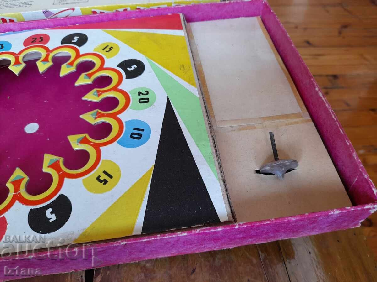 Стара Детска игра Лудият Пумпал - 5 Стара Детска игра Лудият Пумпал - 5