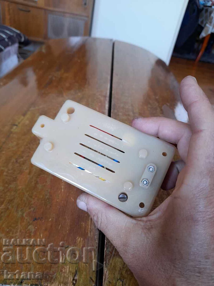 Δημοπρασία Παλαιό Φωτοηλεκτρονικό Ρελέ Δημοπρασία Παλαιό Φωτοηλεκτρονικό Ρελέ