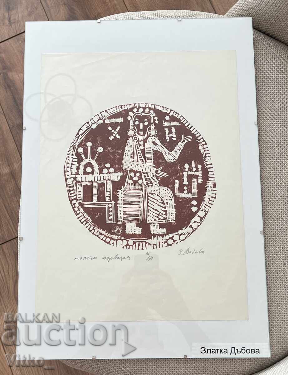 Zlatka Dubova, coin - wood carving, graphic, painting Zlatka Dubova, coin - wood carving, graphic, painting