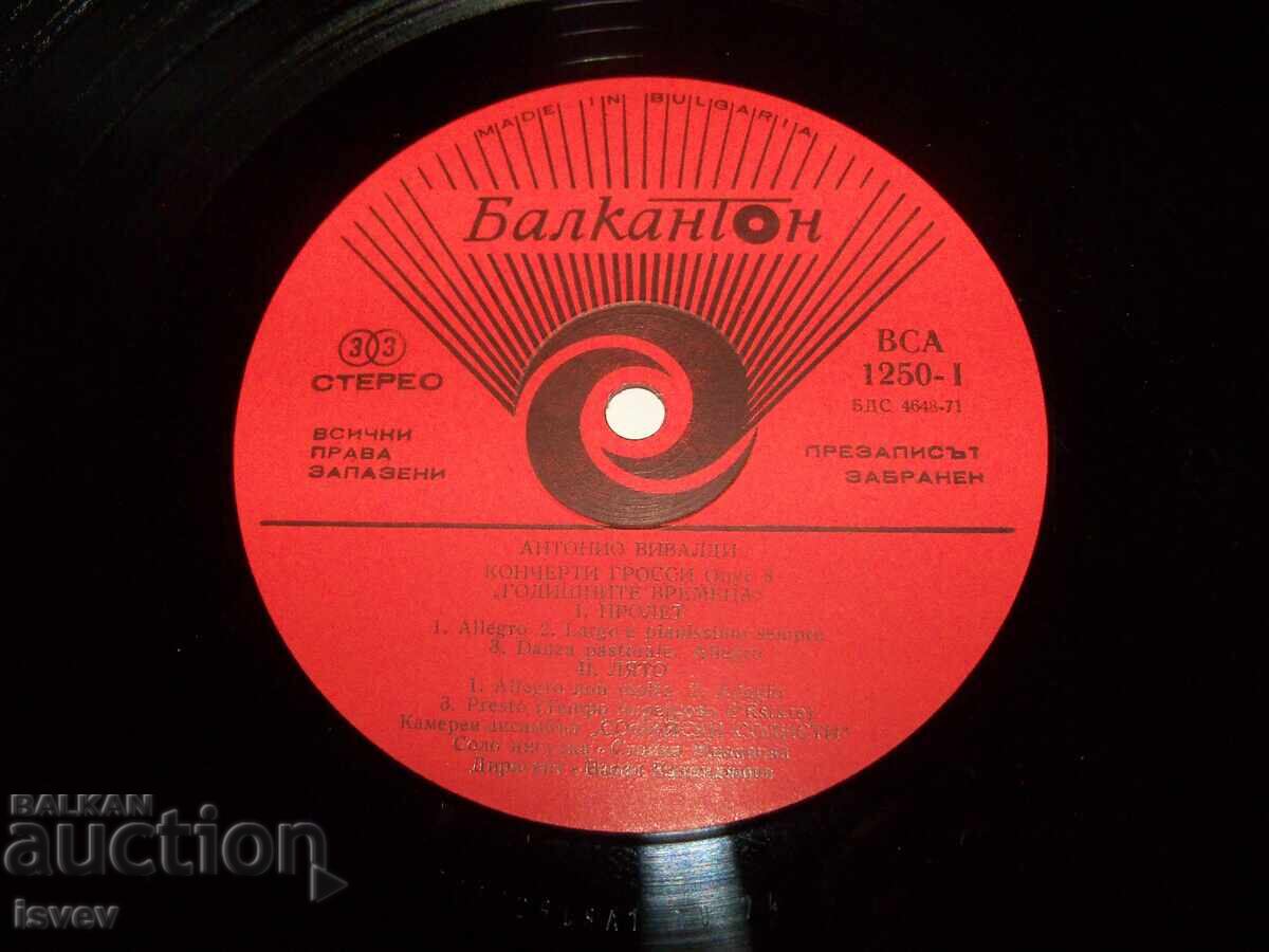 Παράδοση Βιβάλντι - Οι Τέσσερις Εποχές, VSA 1250