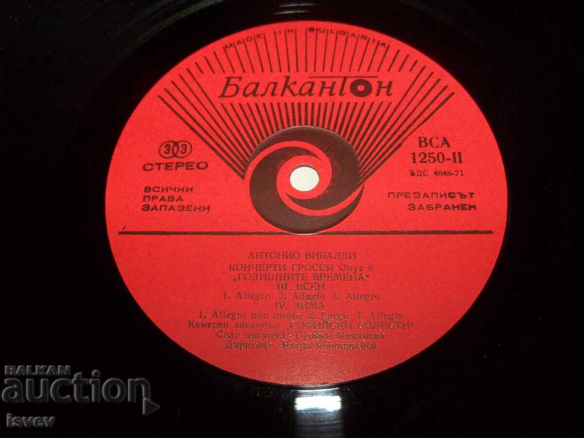 Βιβάλντι - Οι Τέσσερις Εποχές, VSA 1250 - 5