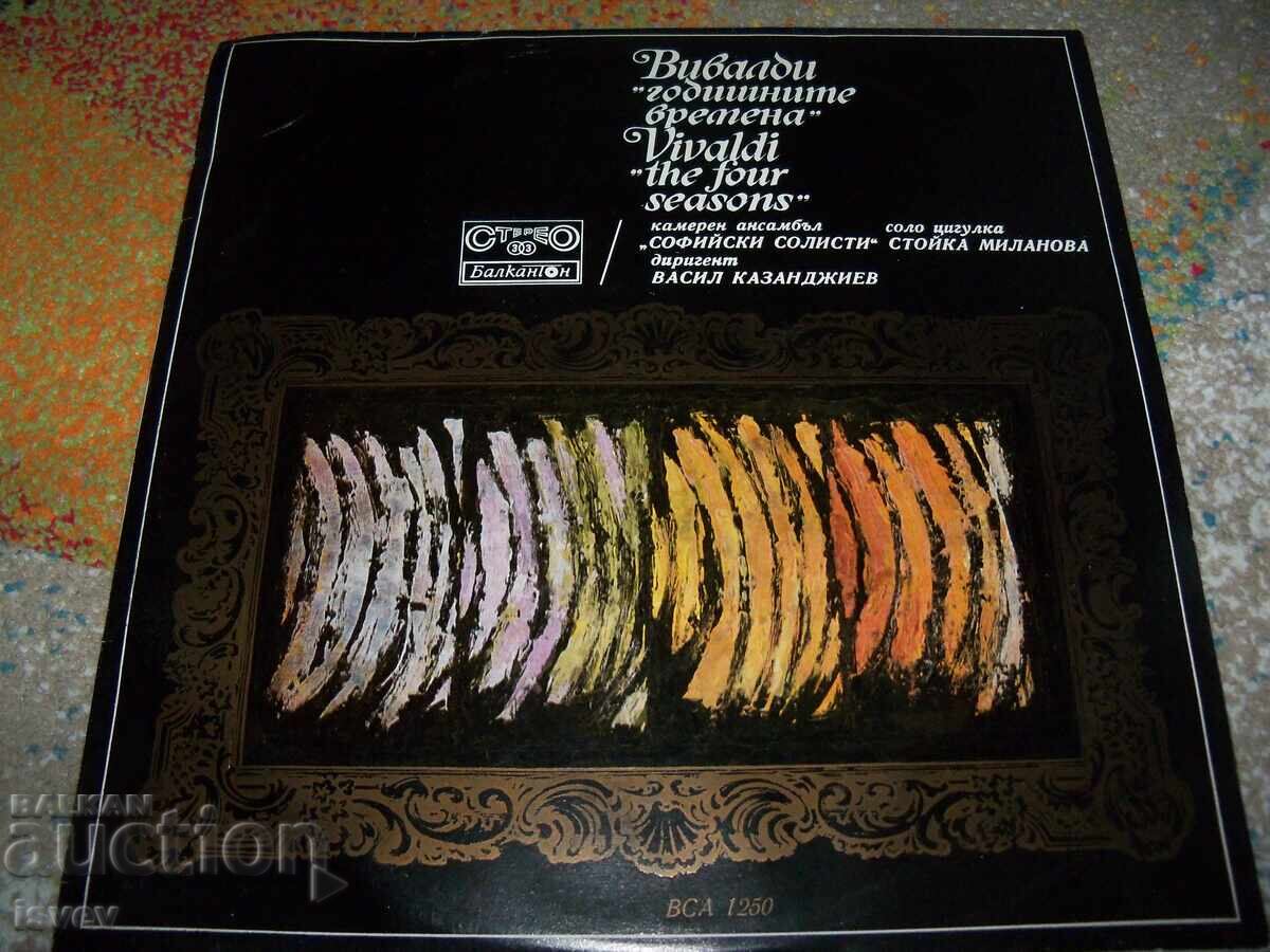 Βιβάλντι - Οι Τέσσερις Εποχές, VSA 1250
