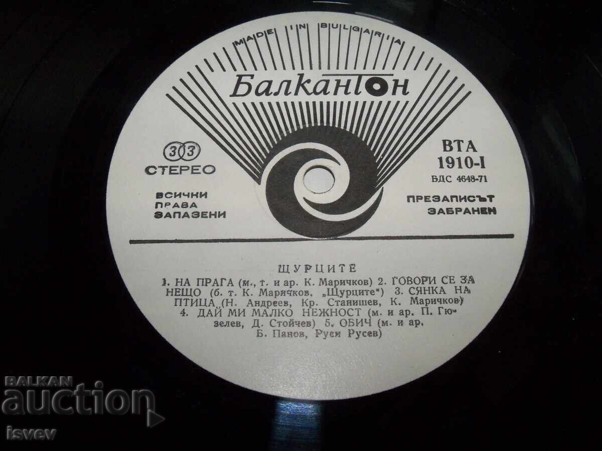 Delivery of The Shturcite, VTA 1910, 1976