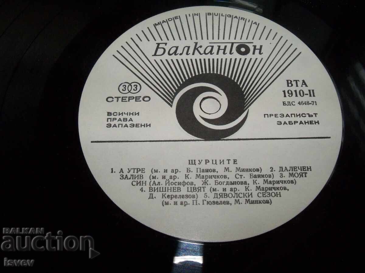 The Shturcite, VTA 1910, 1976 - 5