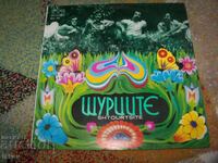 The Shturcite, VTA 1910, 1976