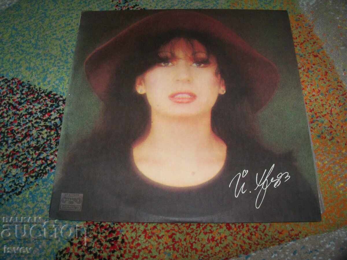 Iordanka Hristova, VTA 11078, 1983 Iordanka Hristova, VTA 11078, 1983